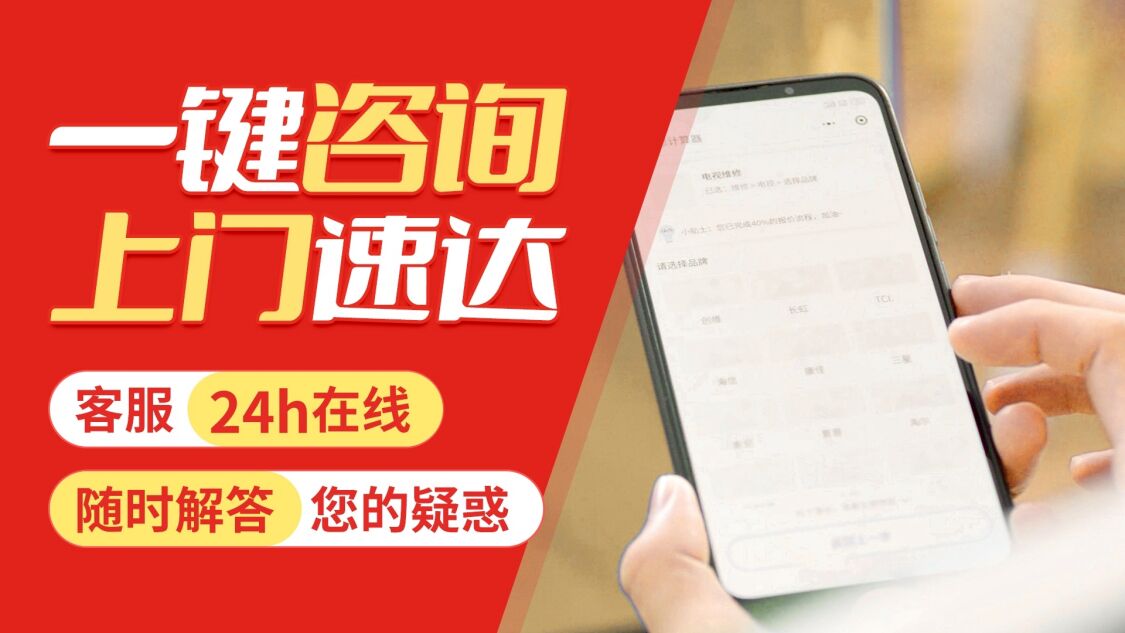 宝鸡小天鹅洗衣机关于我们